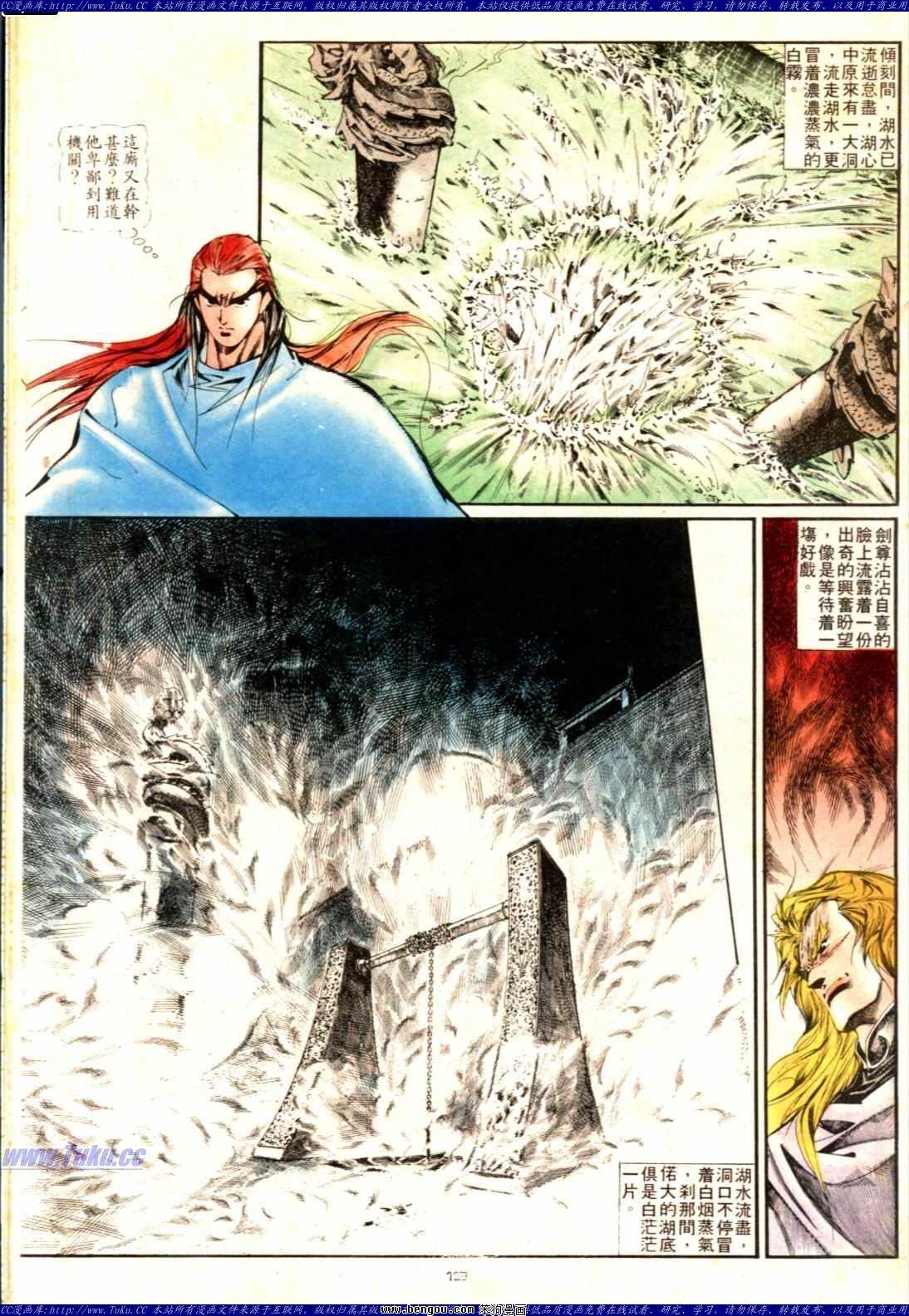 第135话
