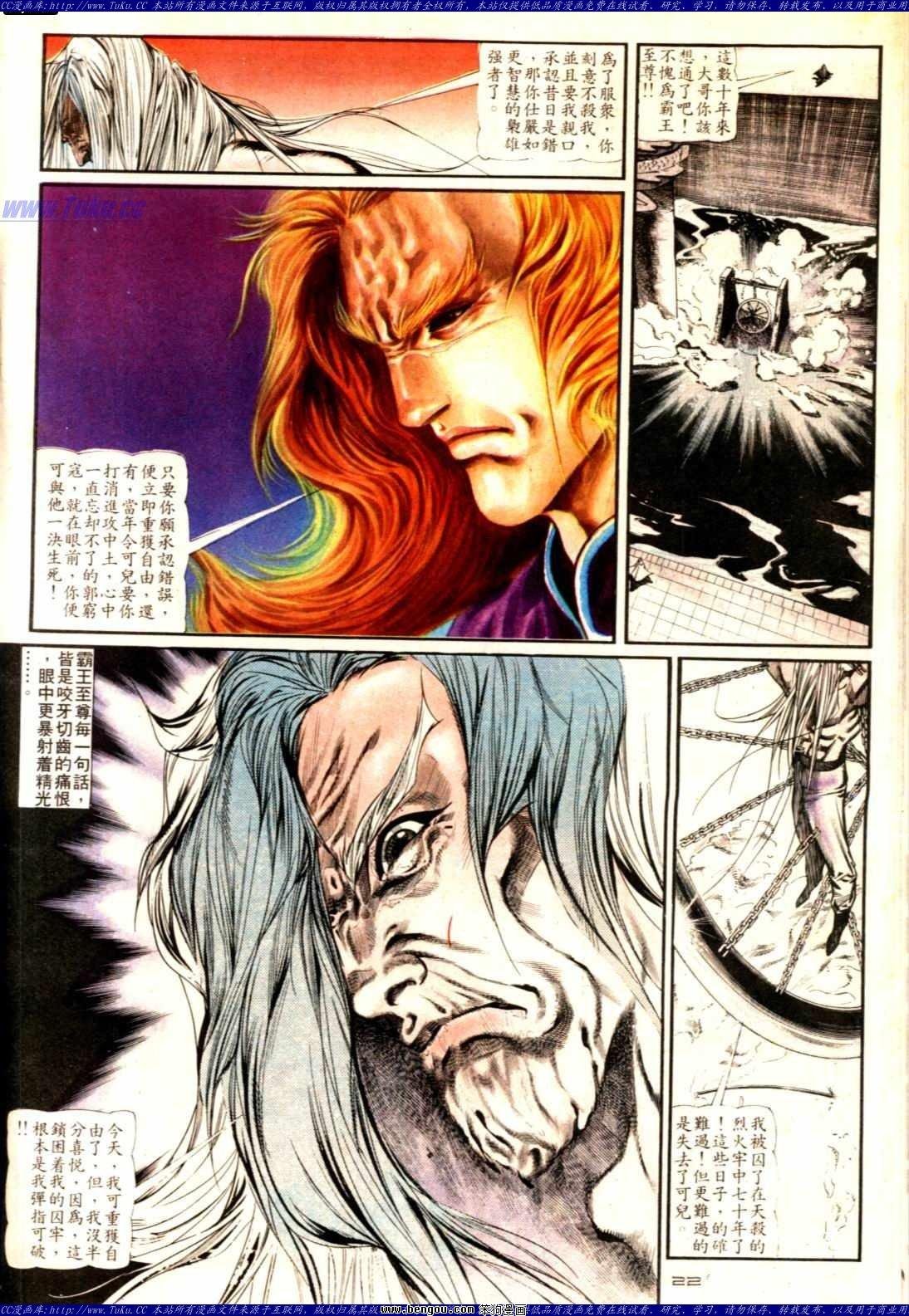 第135话