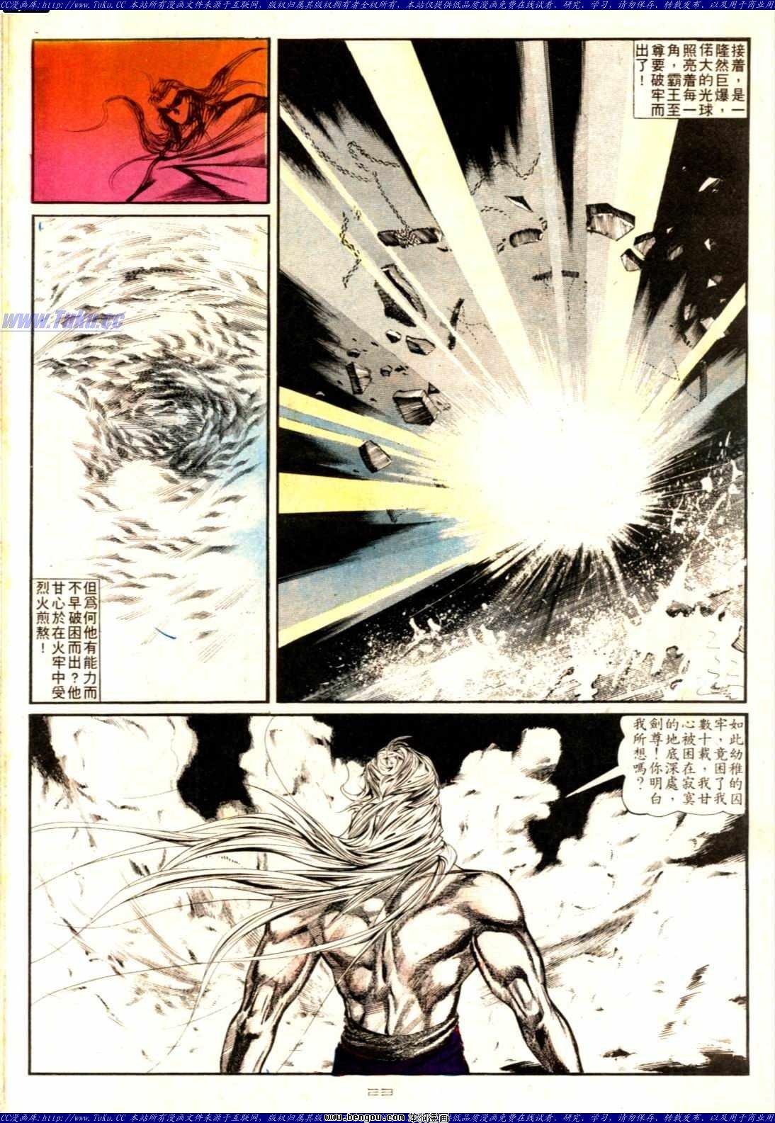 第135话