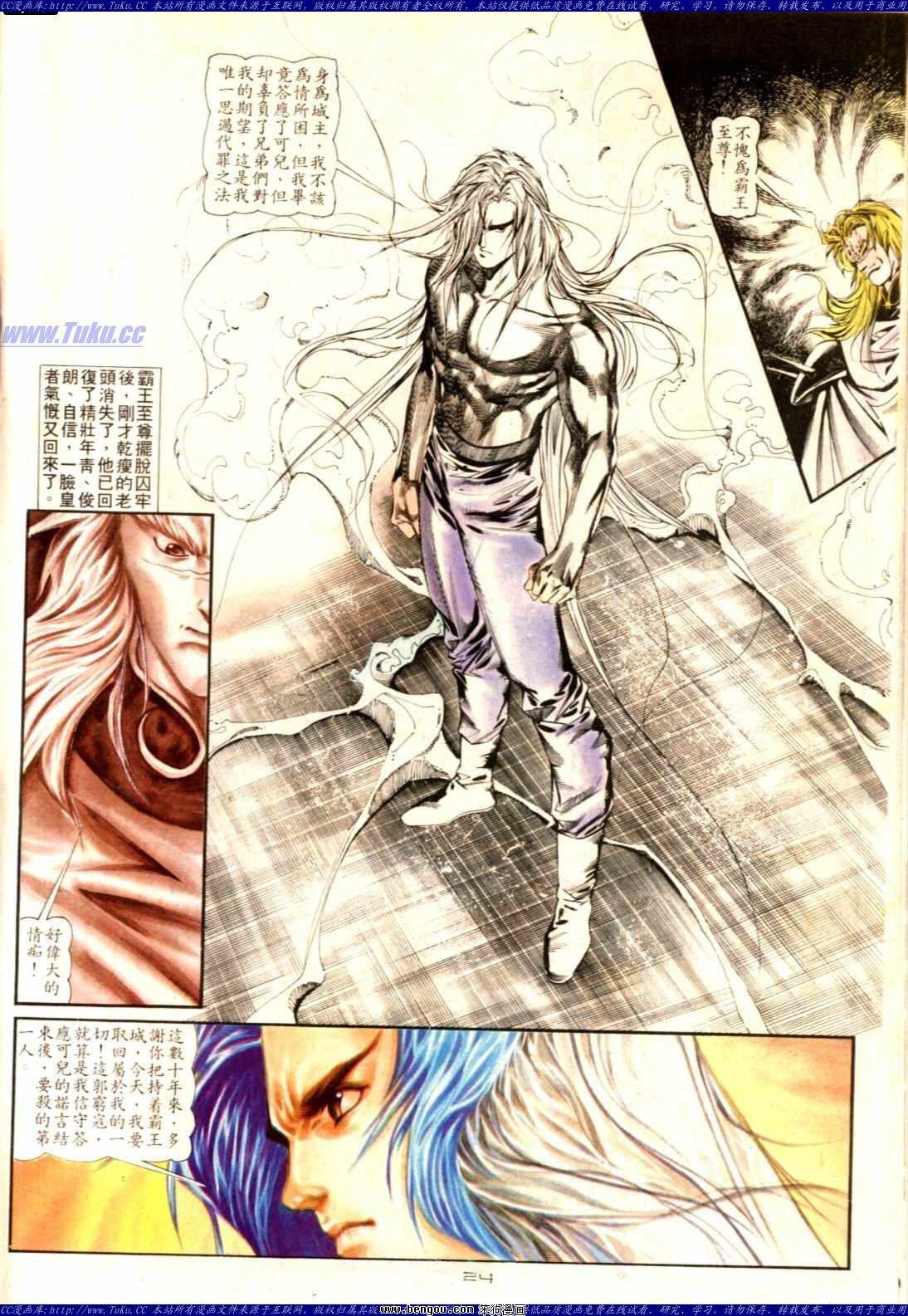 第135话