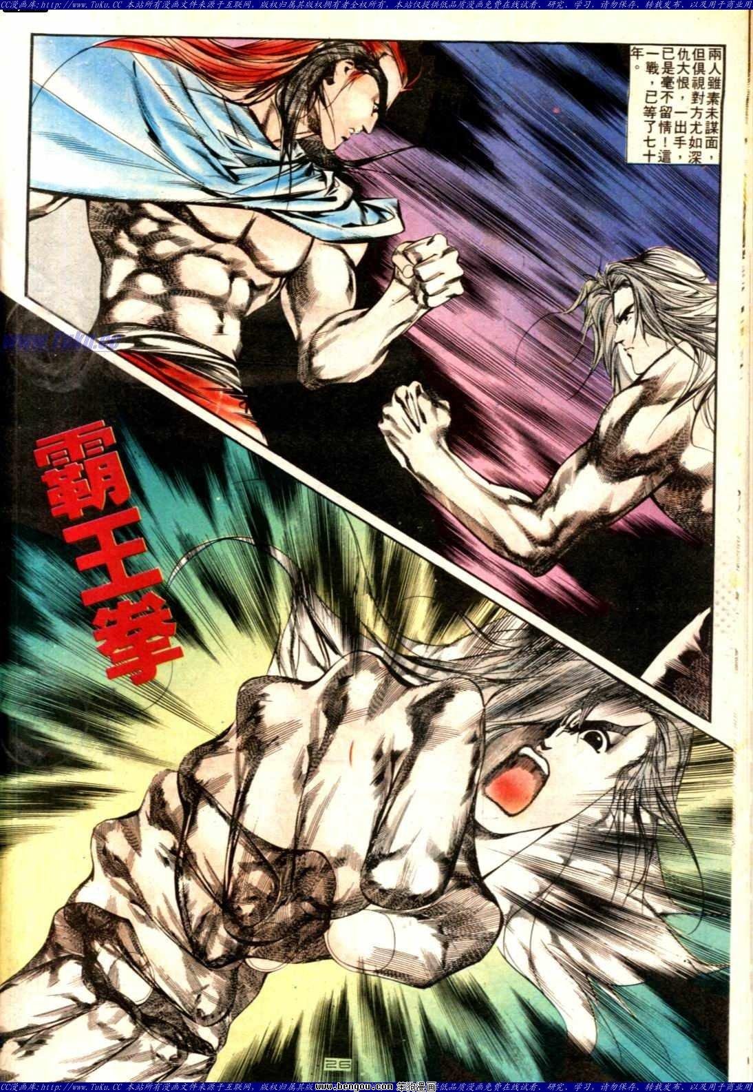 第135话