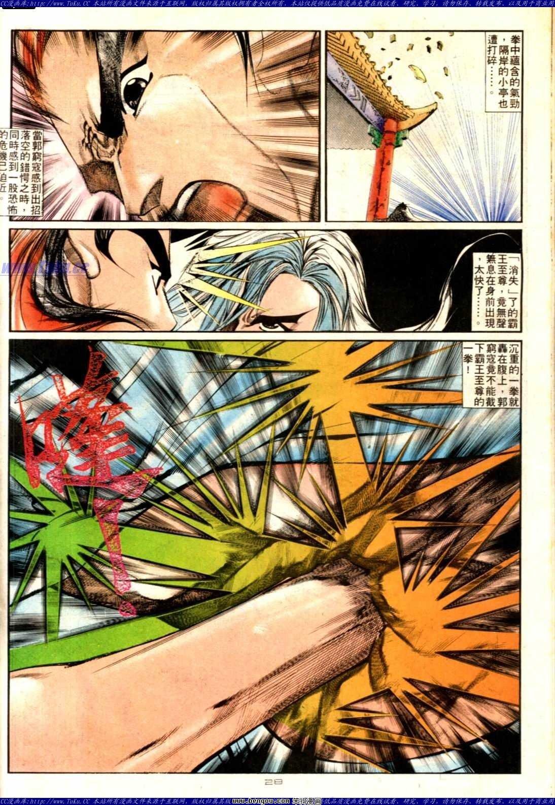 第135话