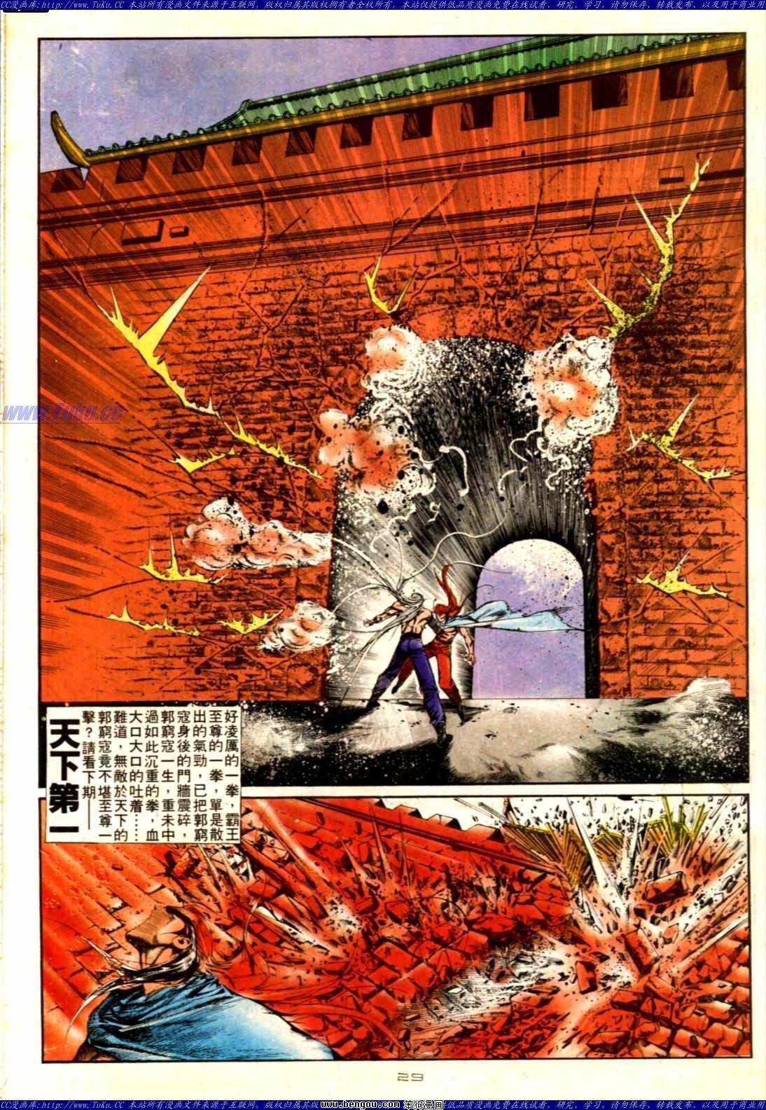 第135话