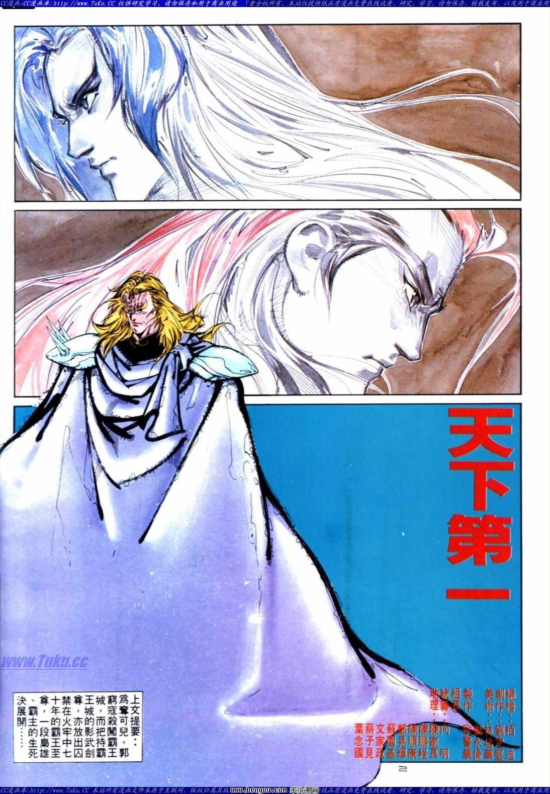第136话