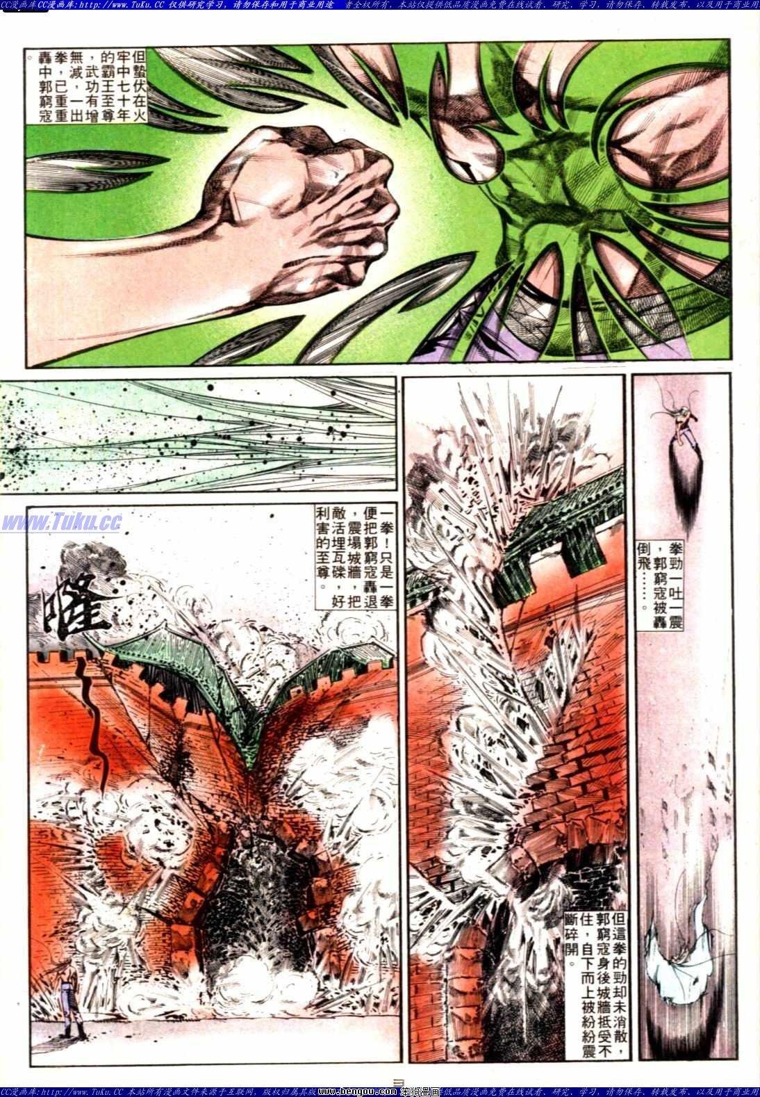 第136话