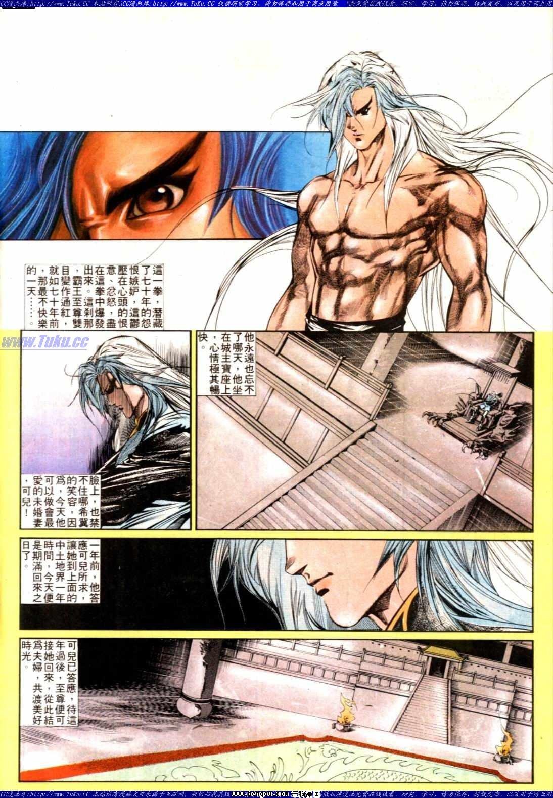 第136话