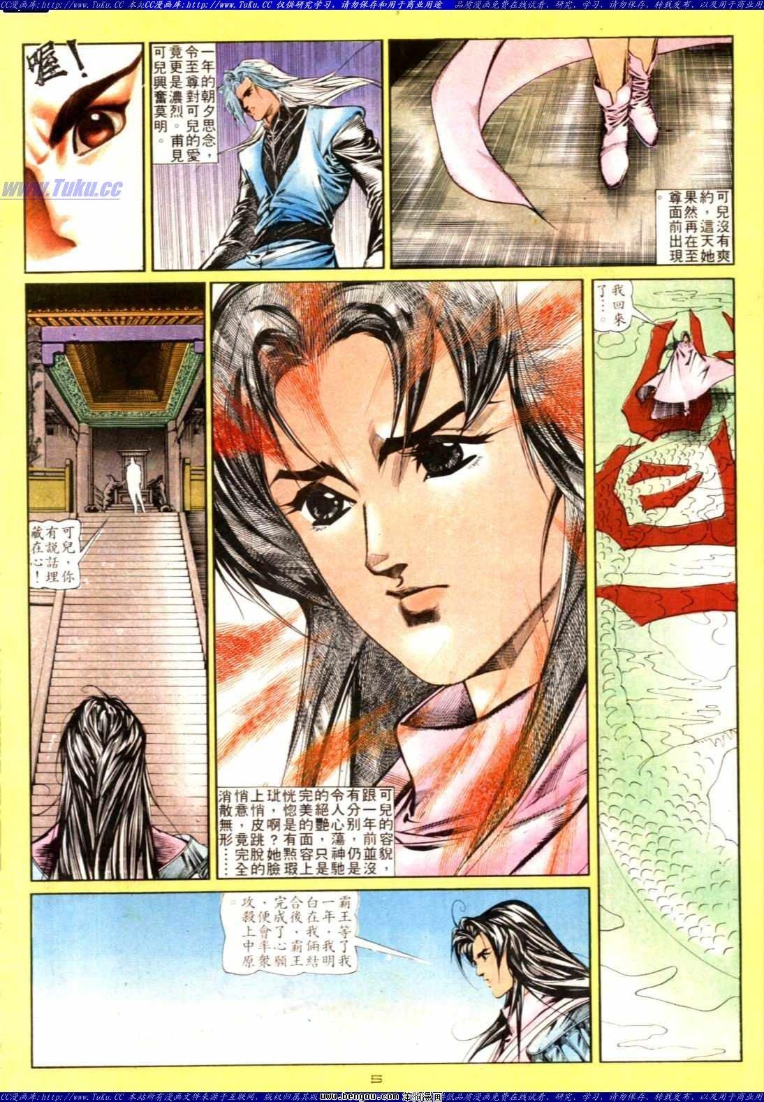 第136话