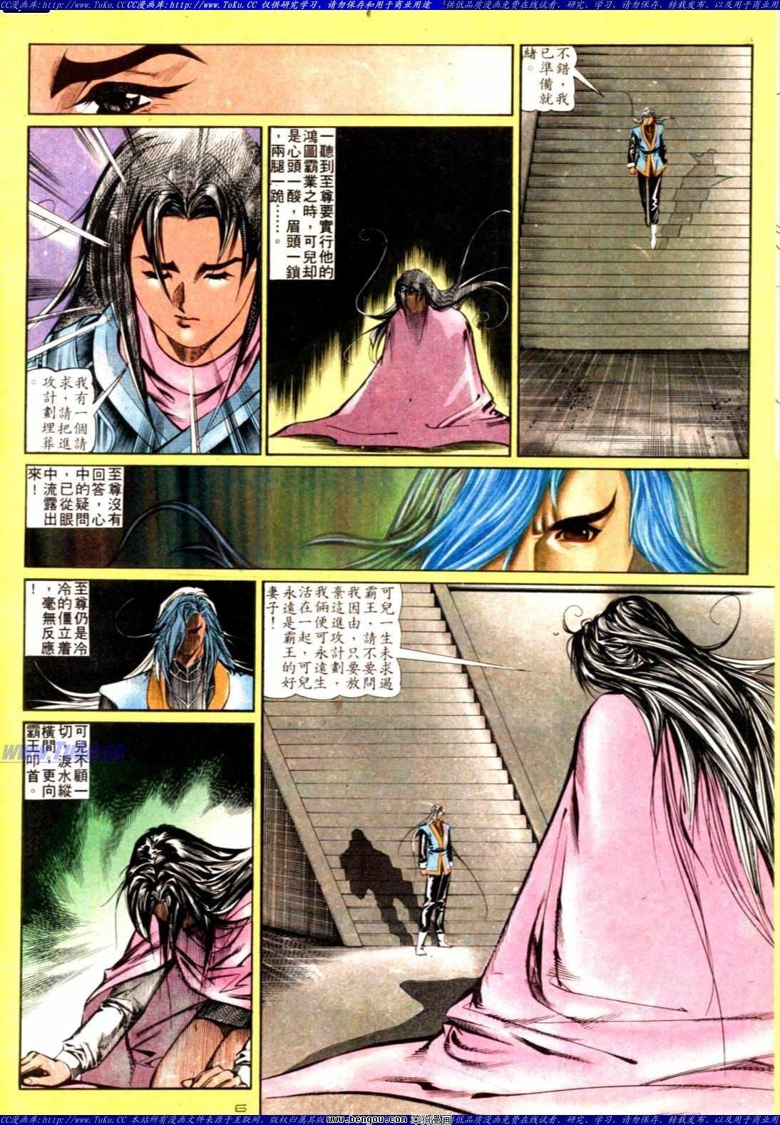 第136话