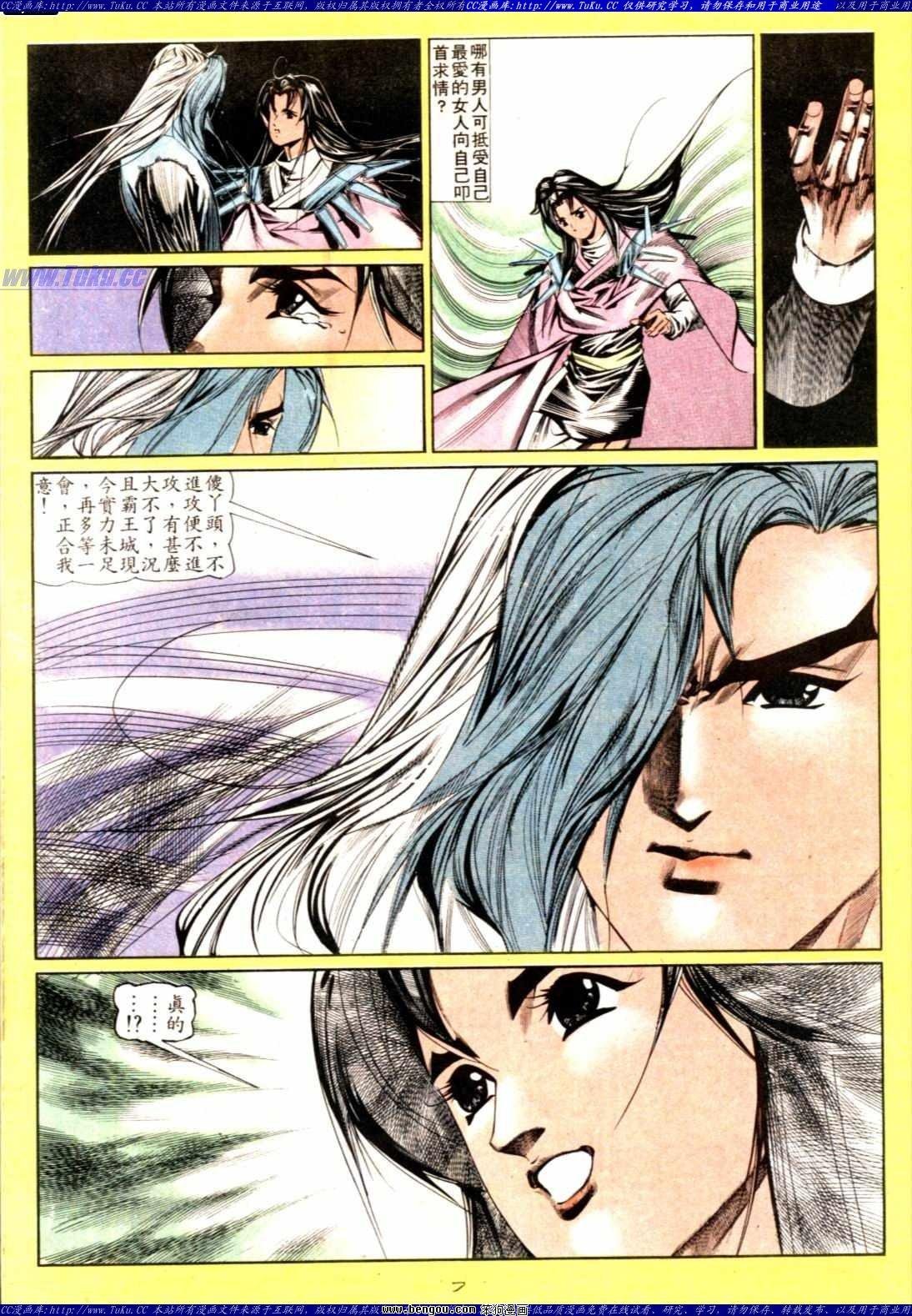 第136话
