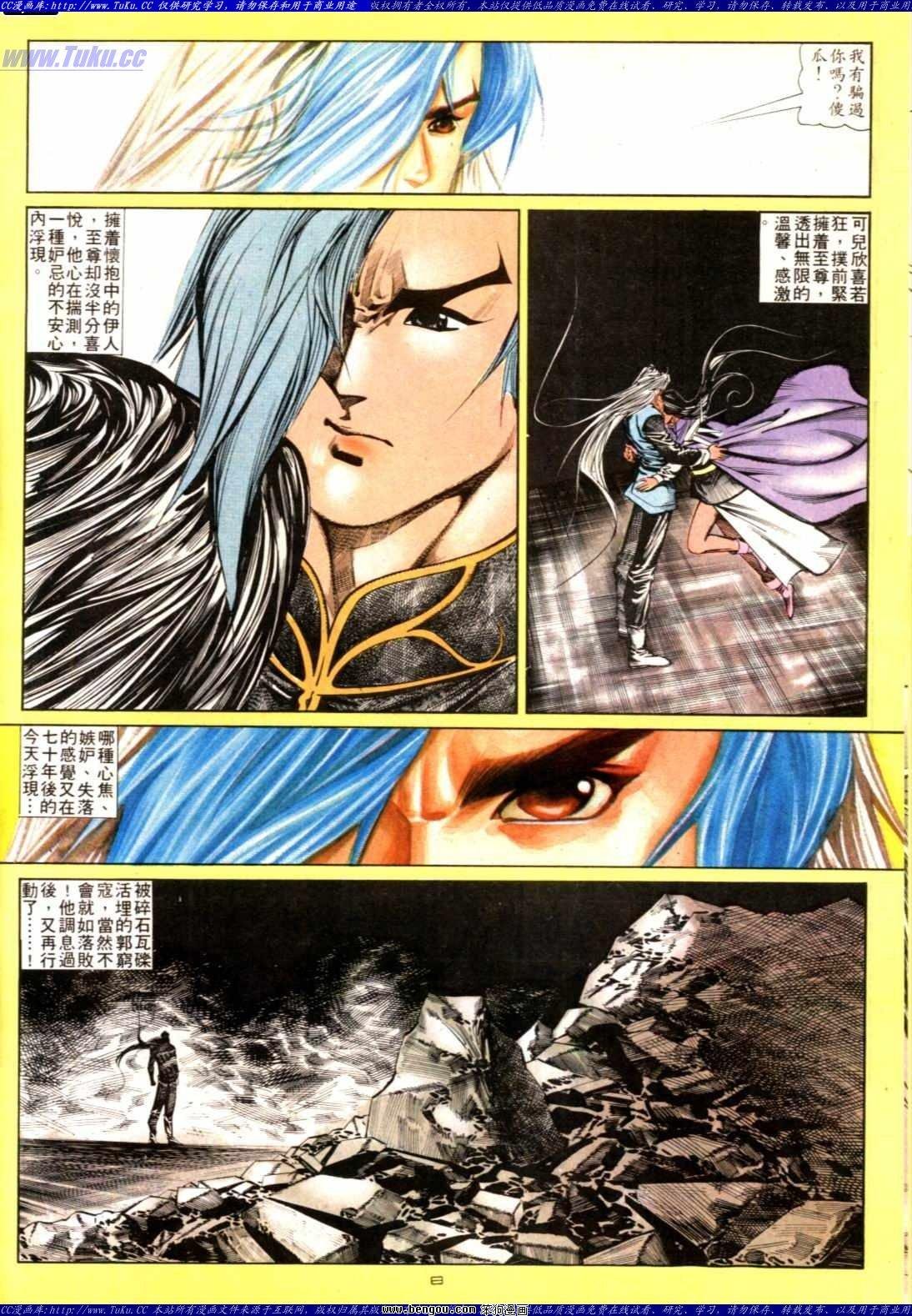 第136话