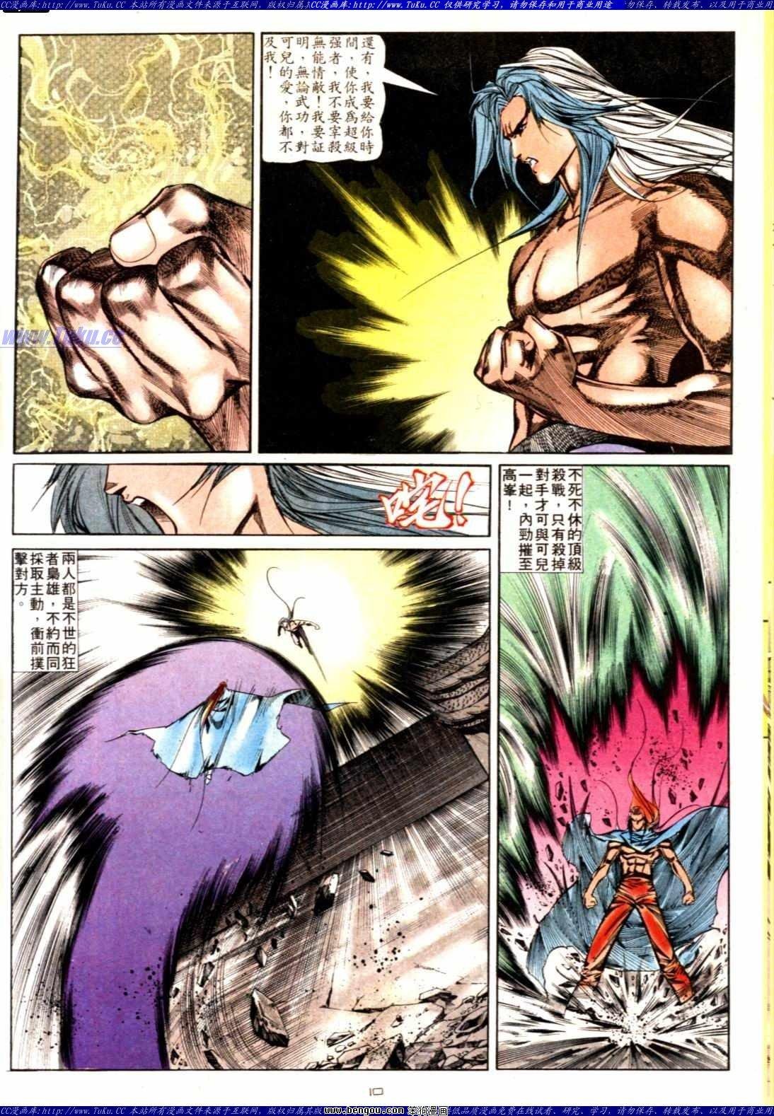 第136话