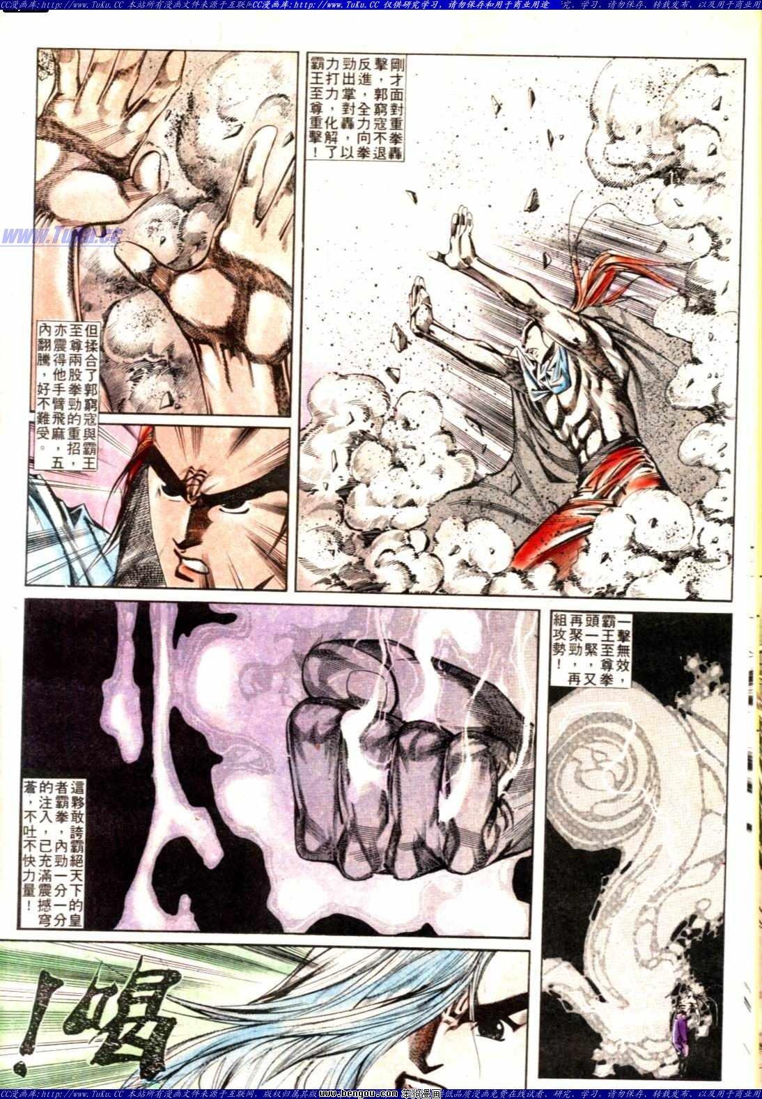 第136话