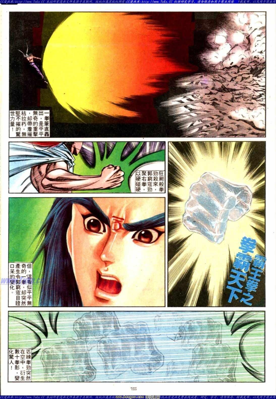 第136话
