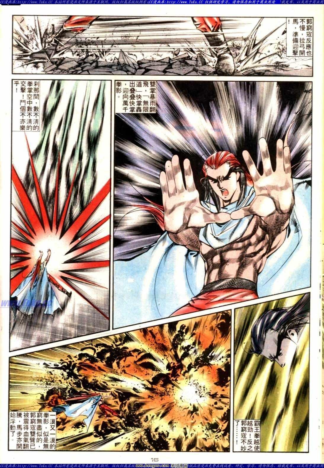 第136话