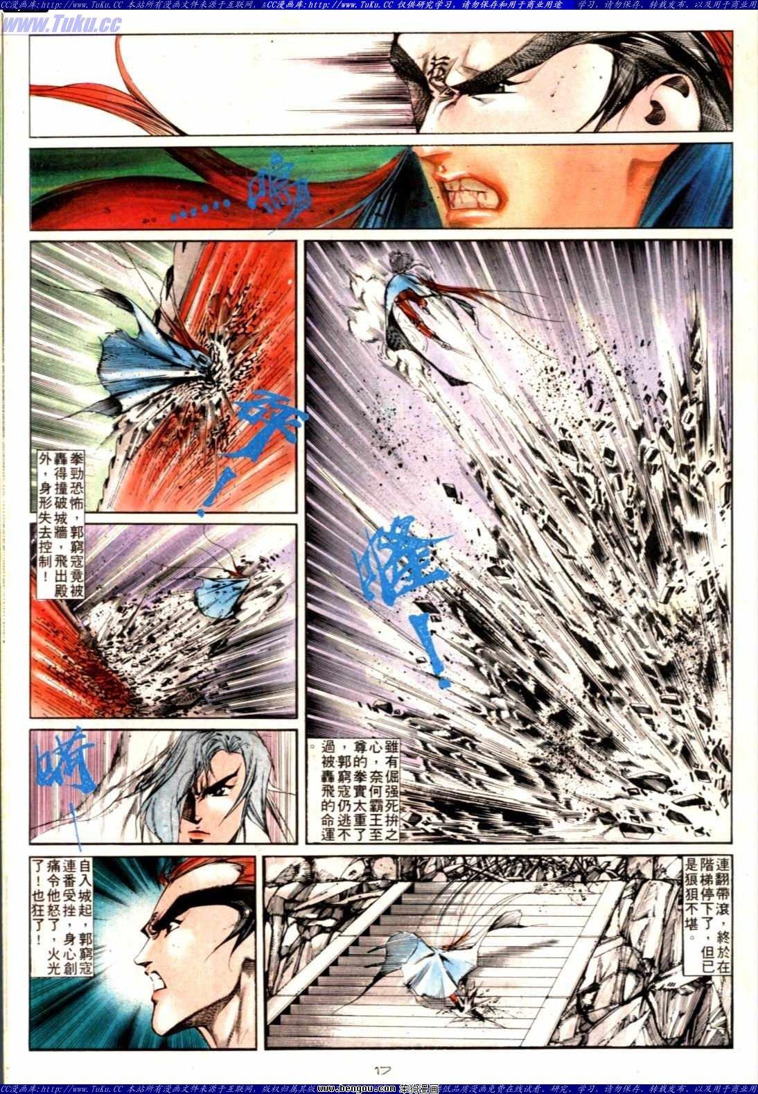 第136话