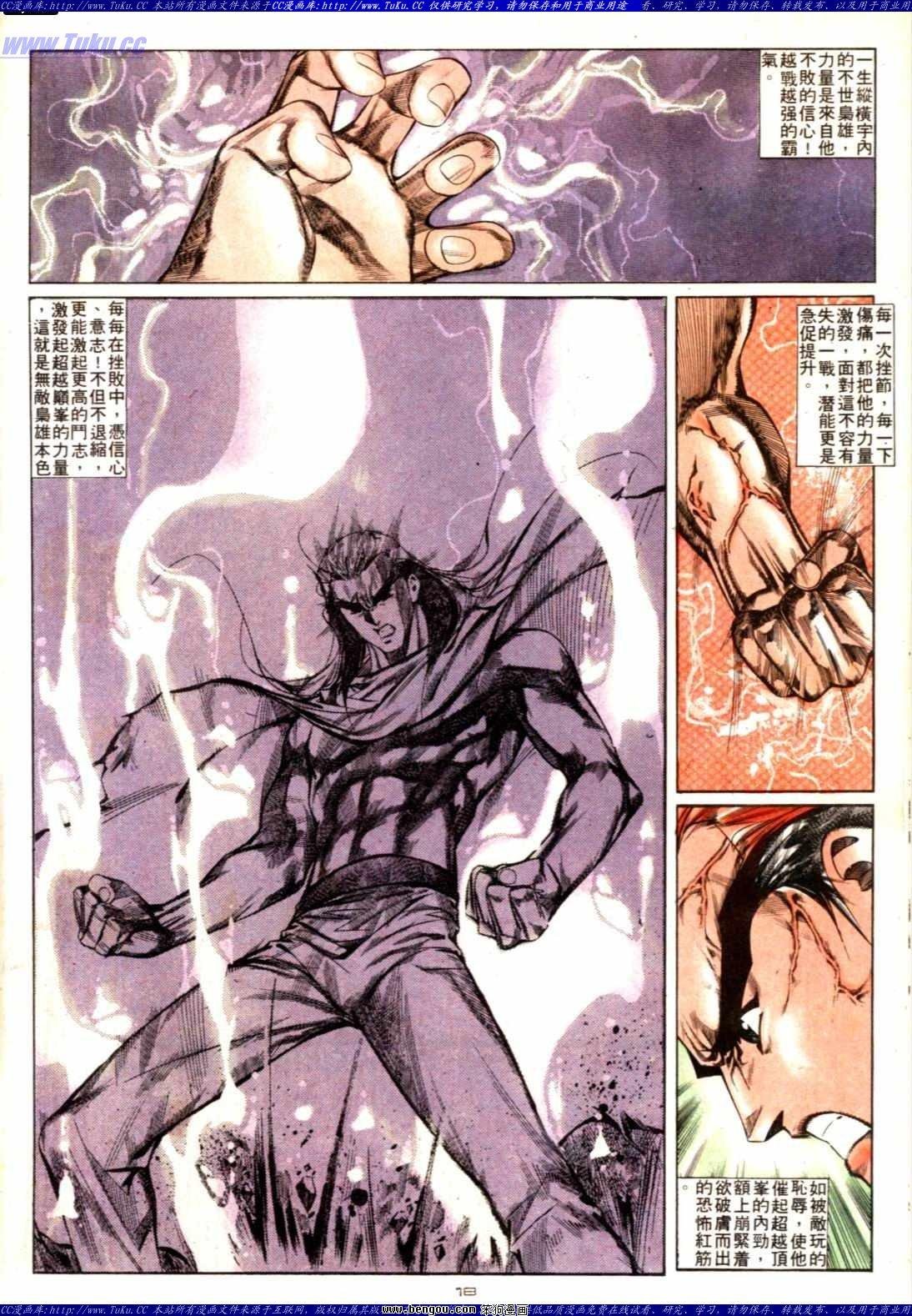 第136话