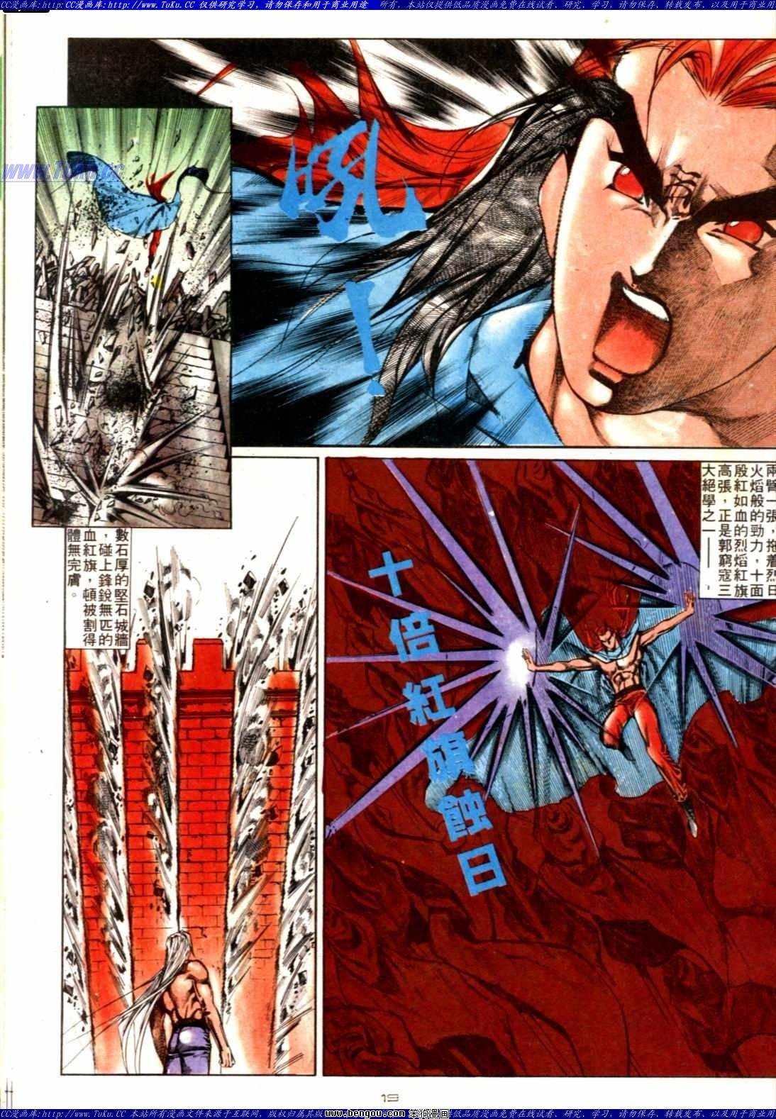第136话