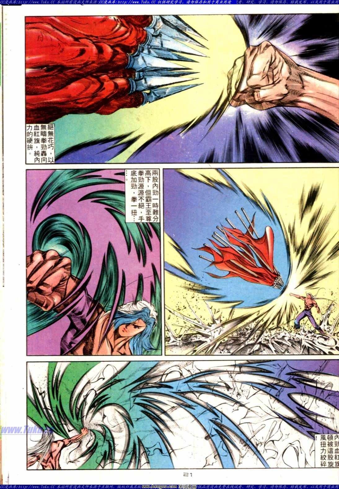 第136话