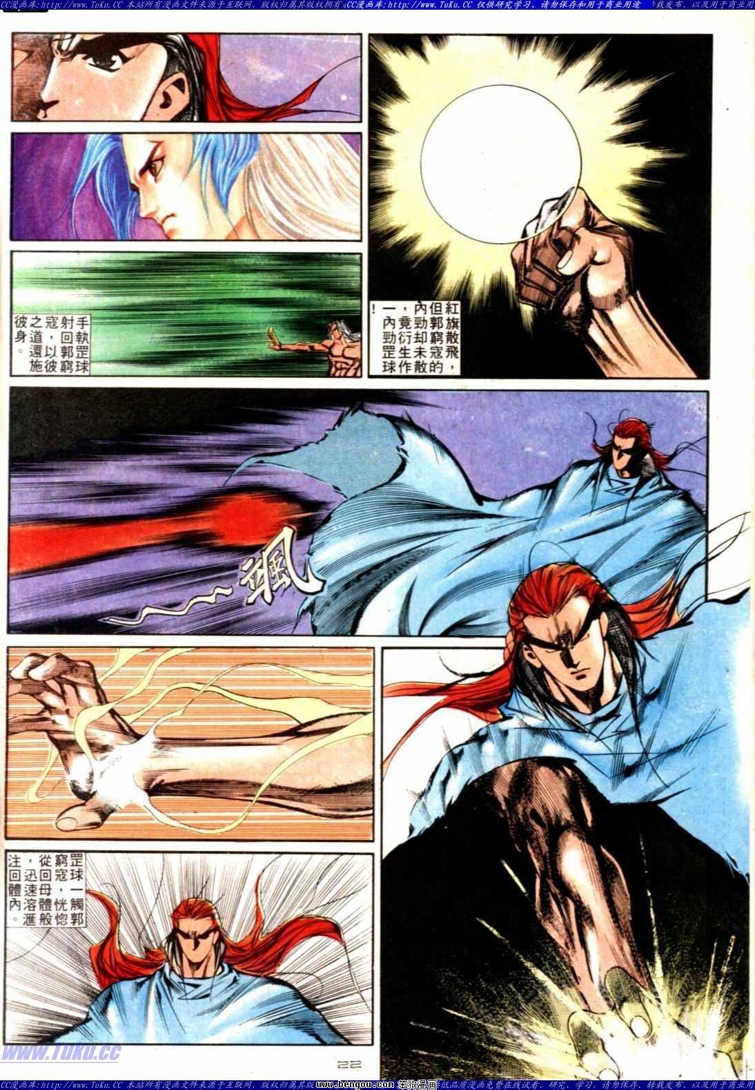 第136话