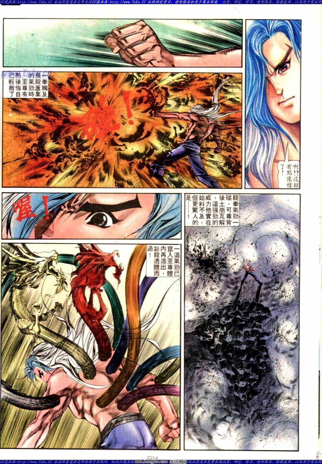第136话