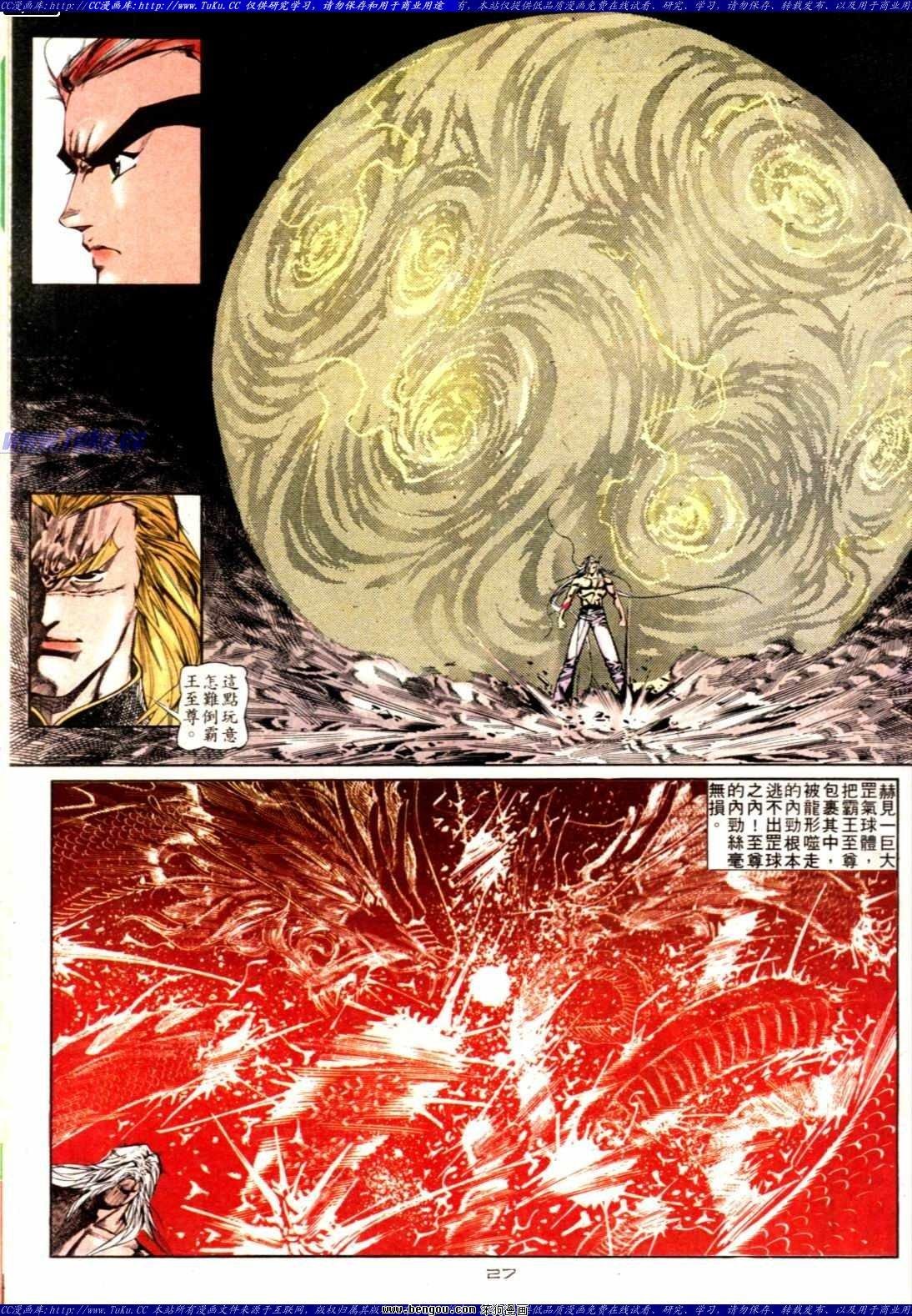 第136话