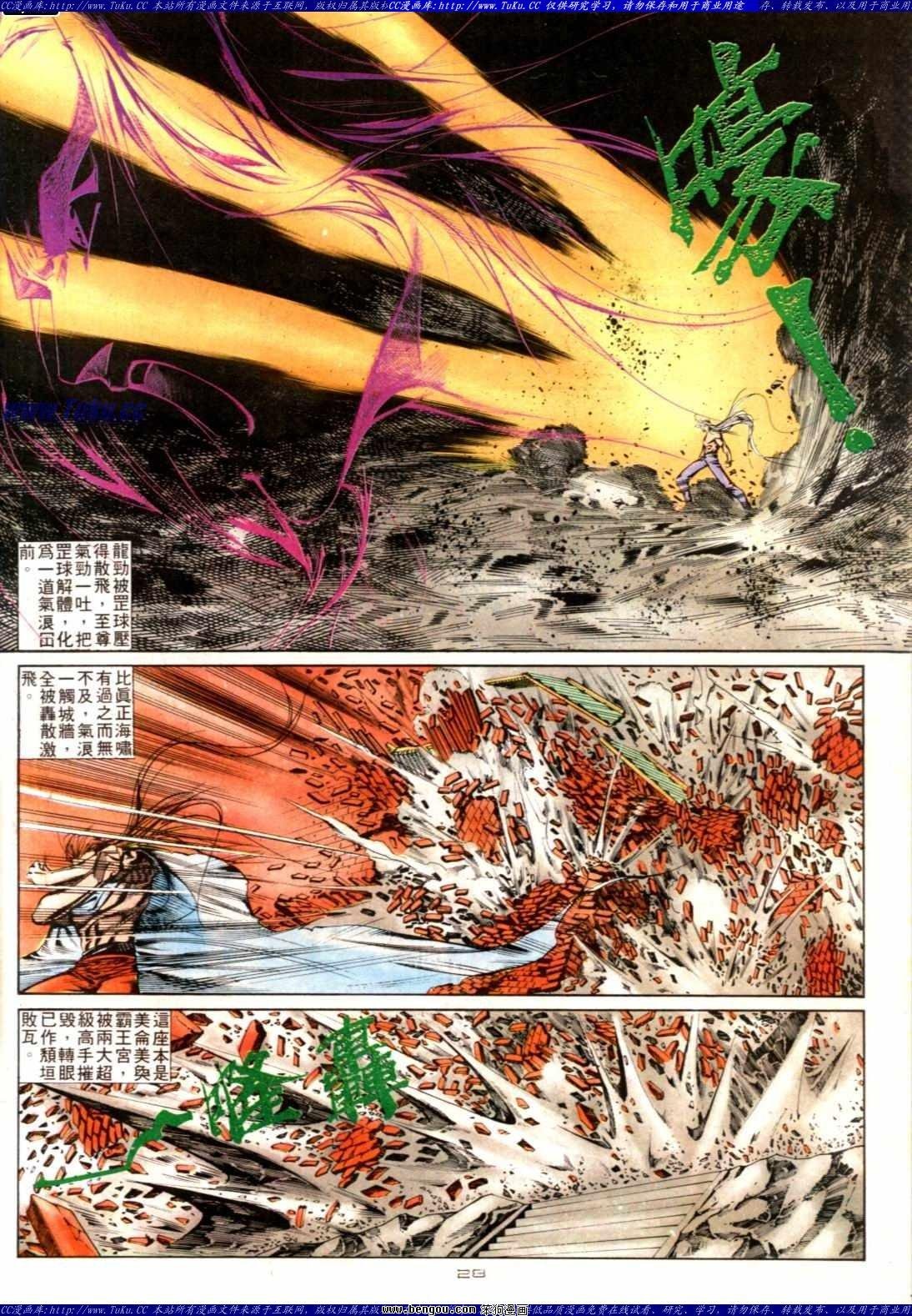 第136话