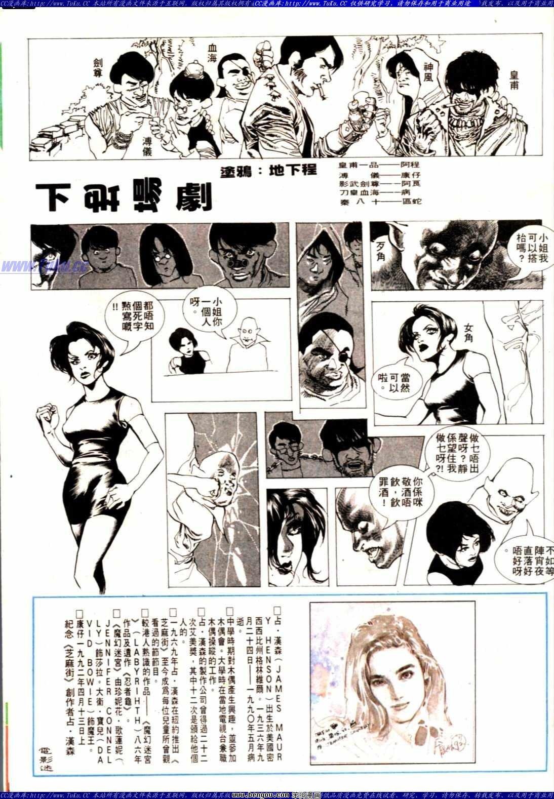 第136话