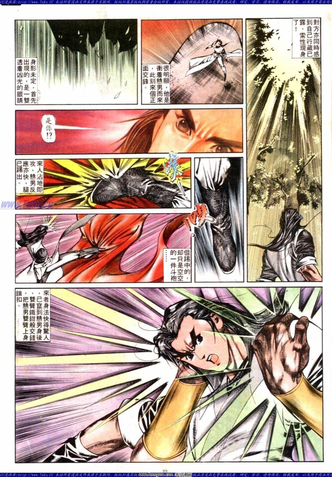 第137话