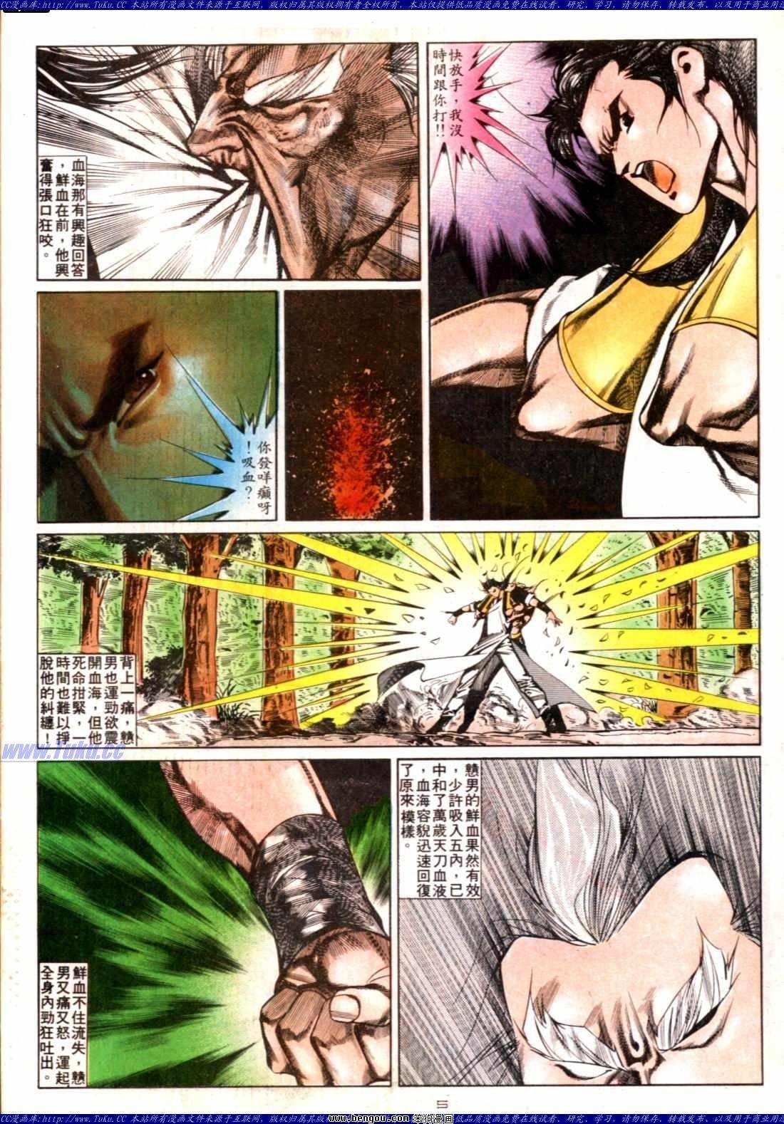 第137话