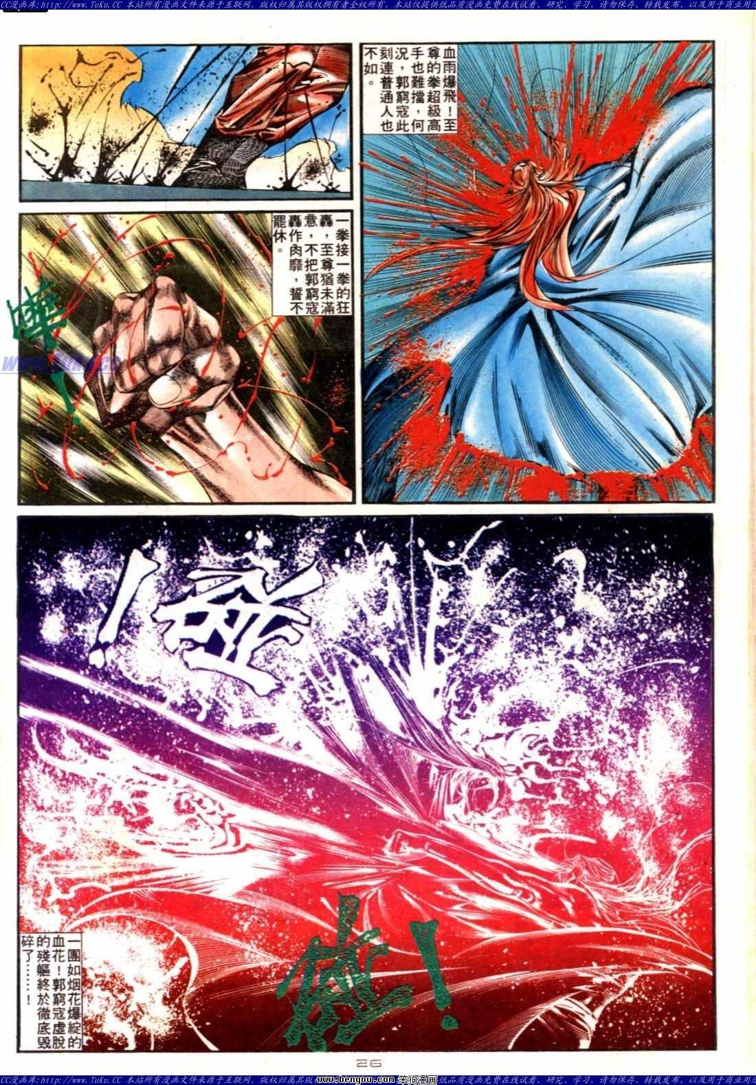 第137话