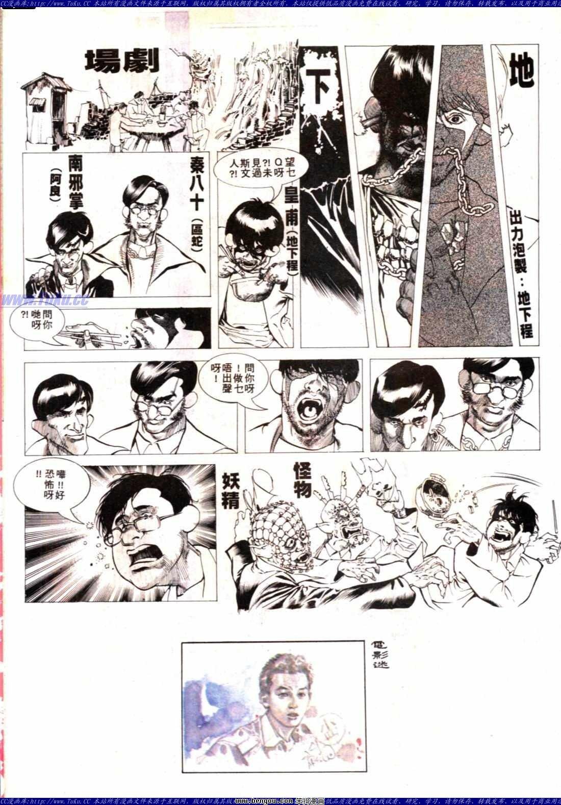 第137话
