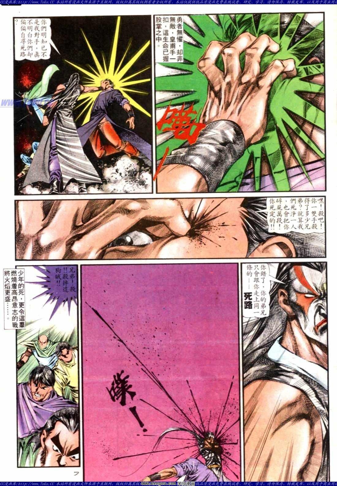 第138话