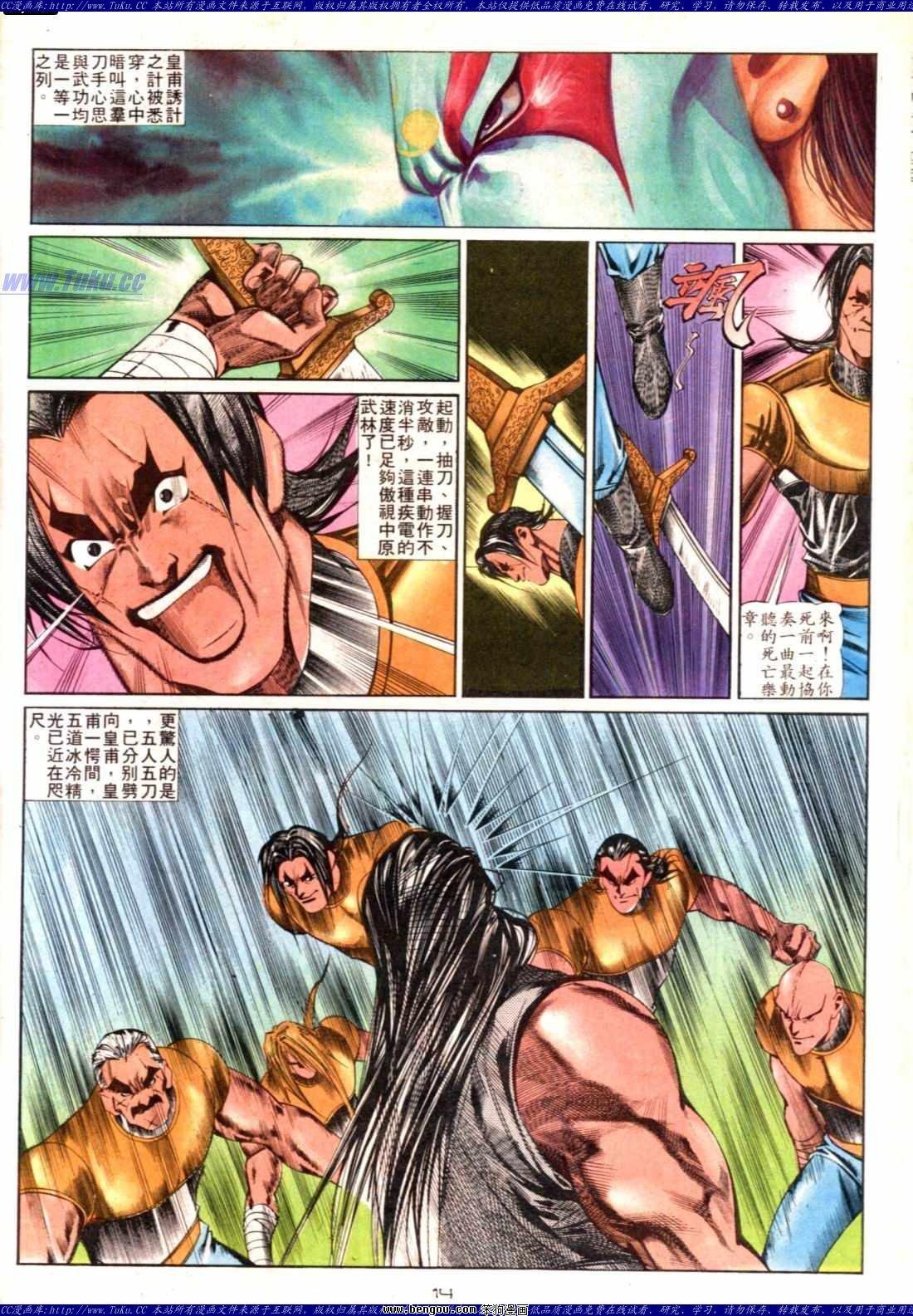 第138话