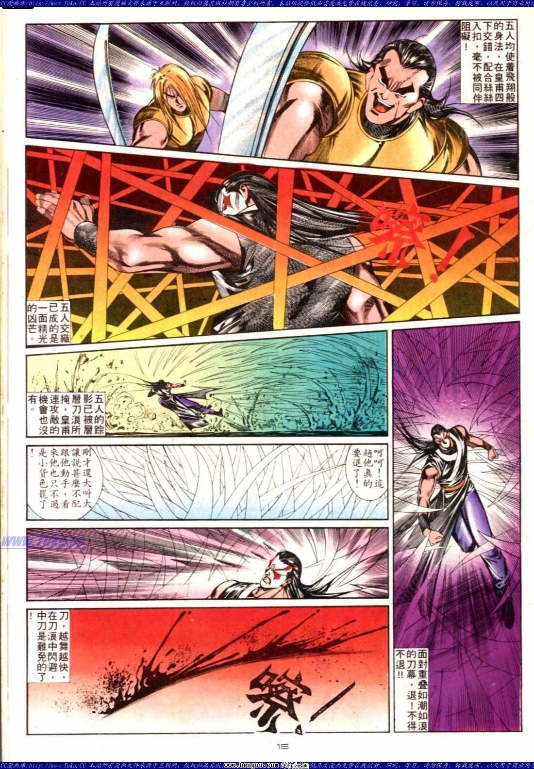第138话