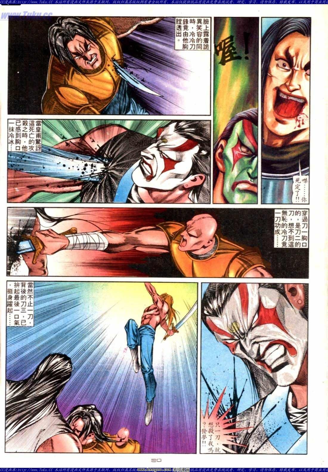 第138话