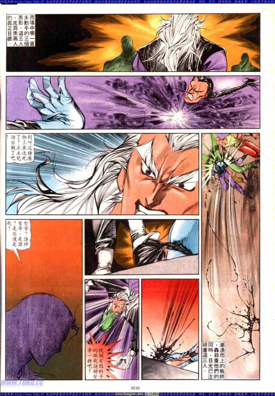 第138话