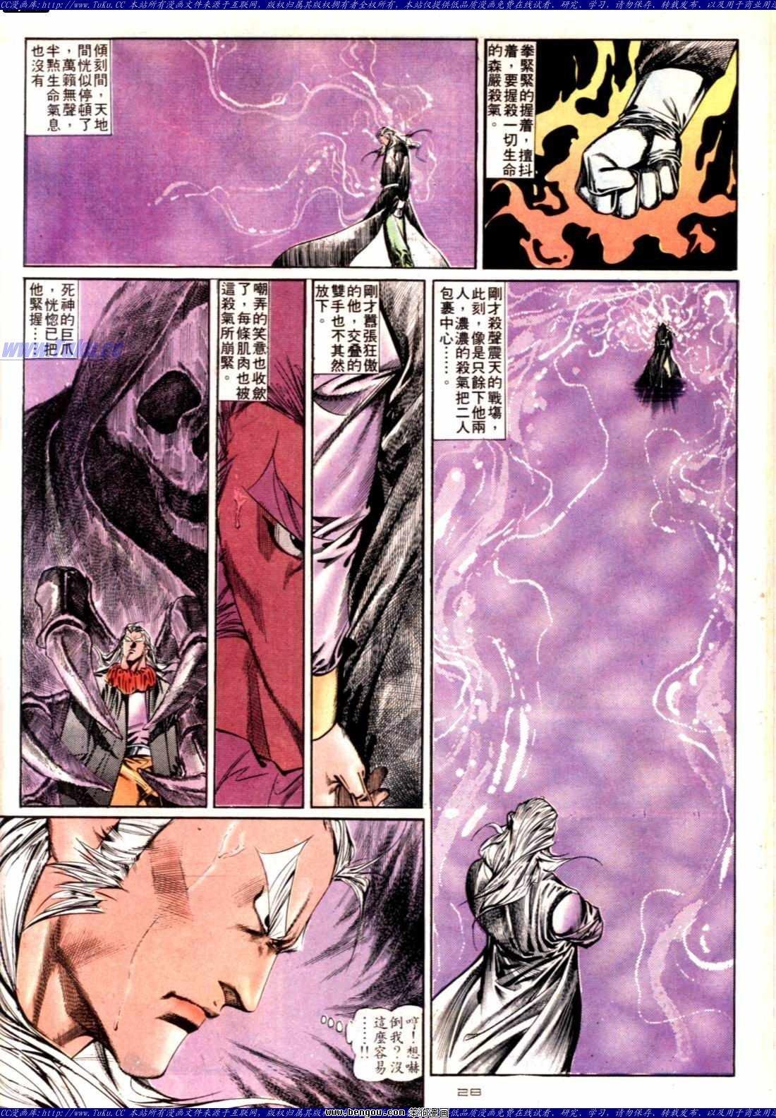 第138话