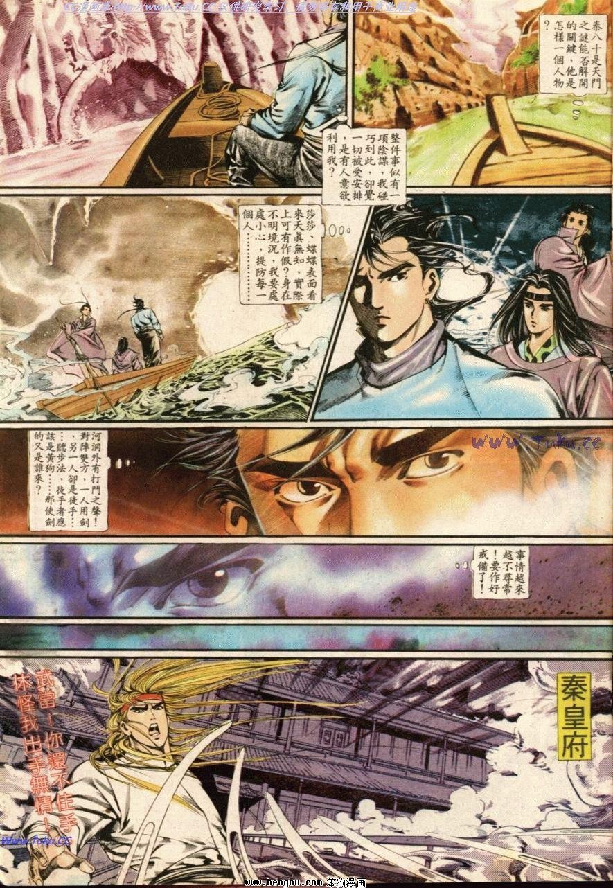 第14话