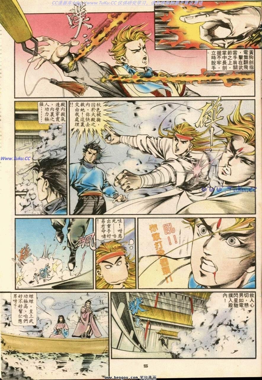 第14话