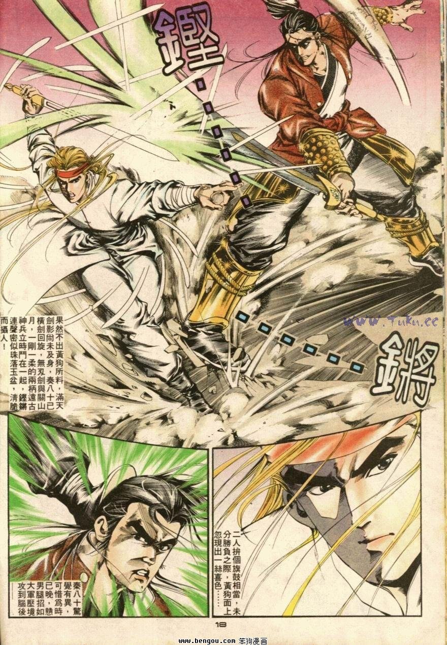 第14话
