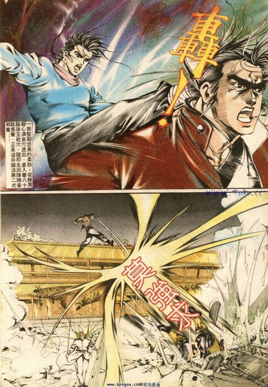 第14话