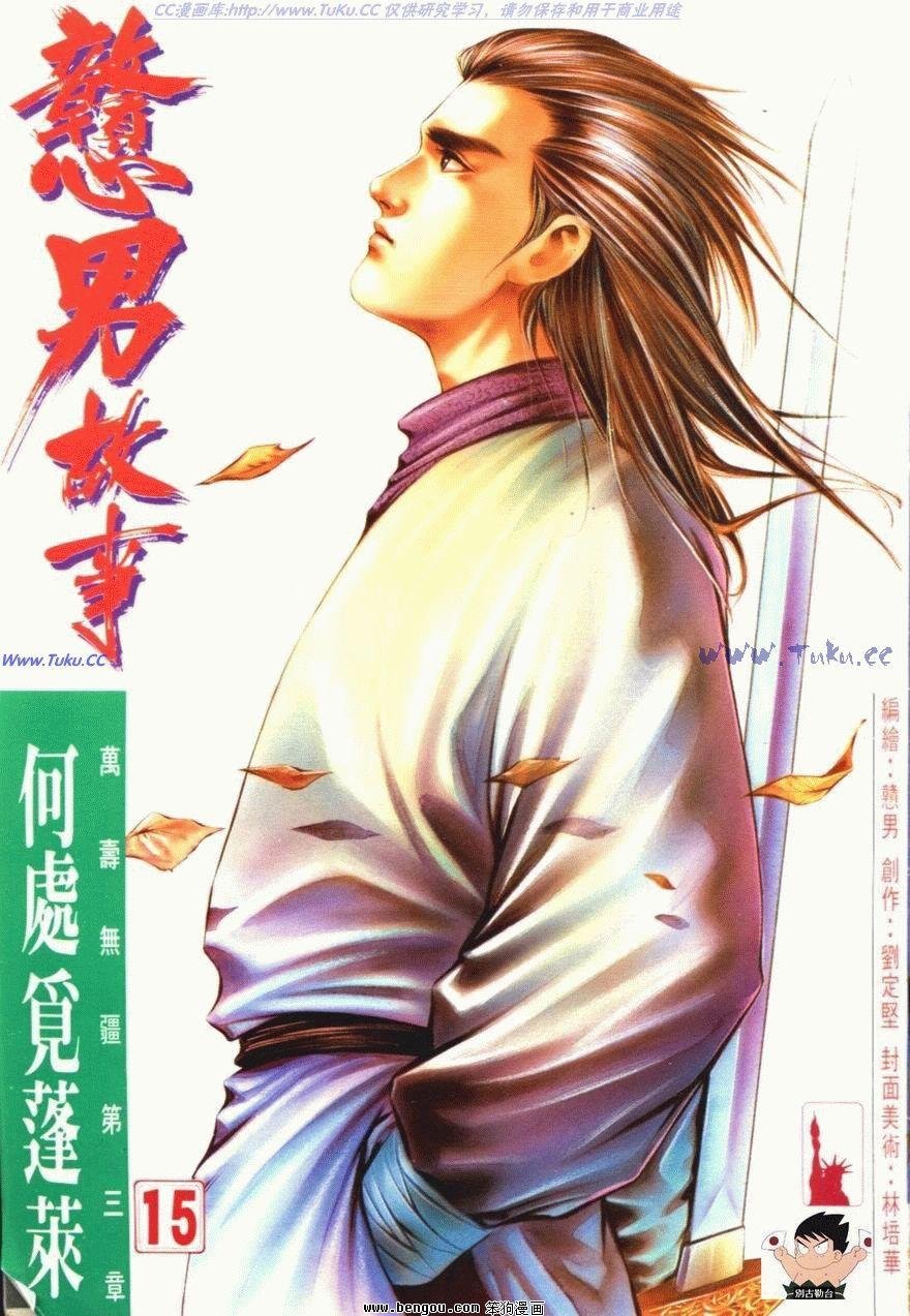 第15话