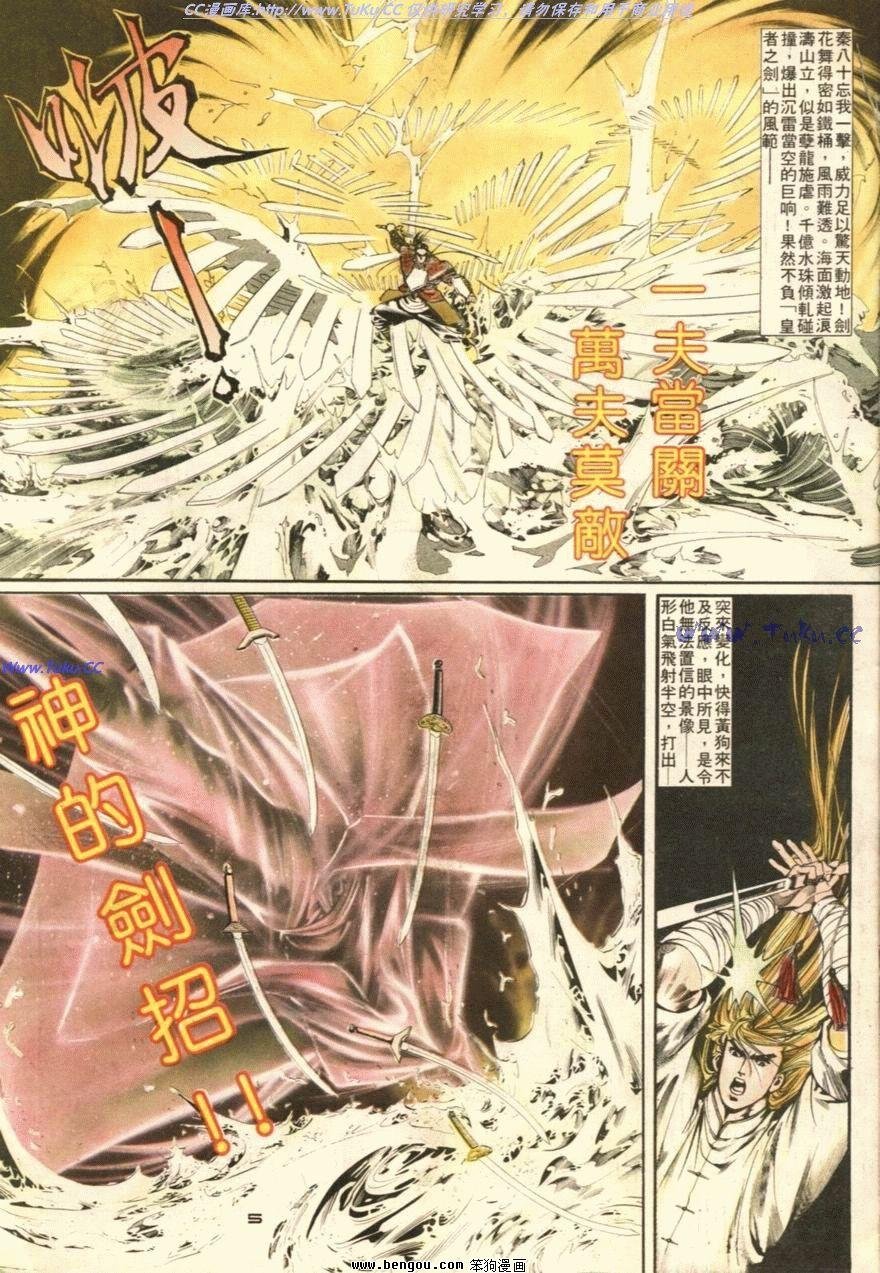 第15话