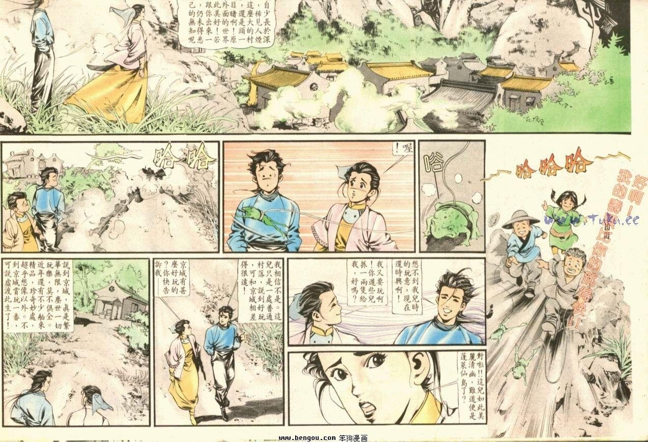 第15话