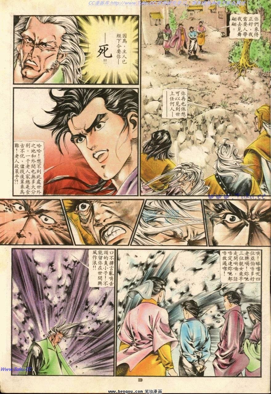 第16话