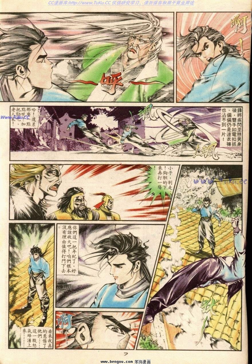 第16话