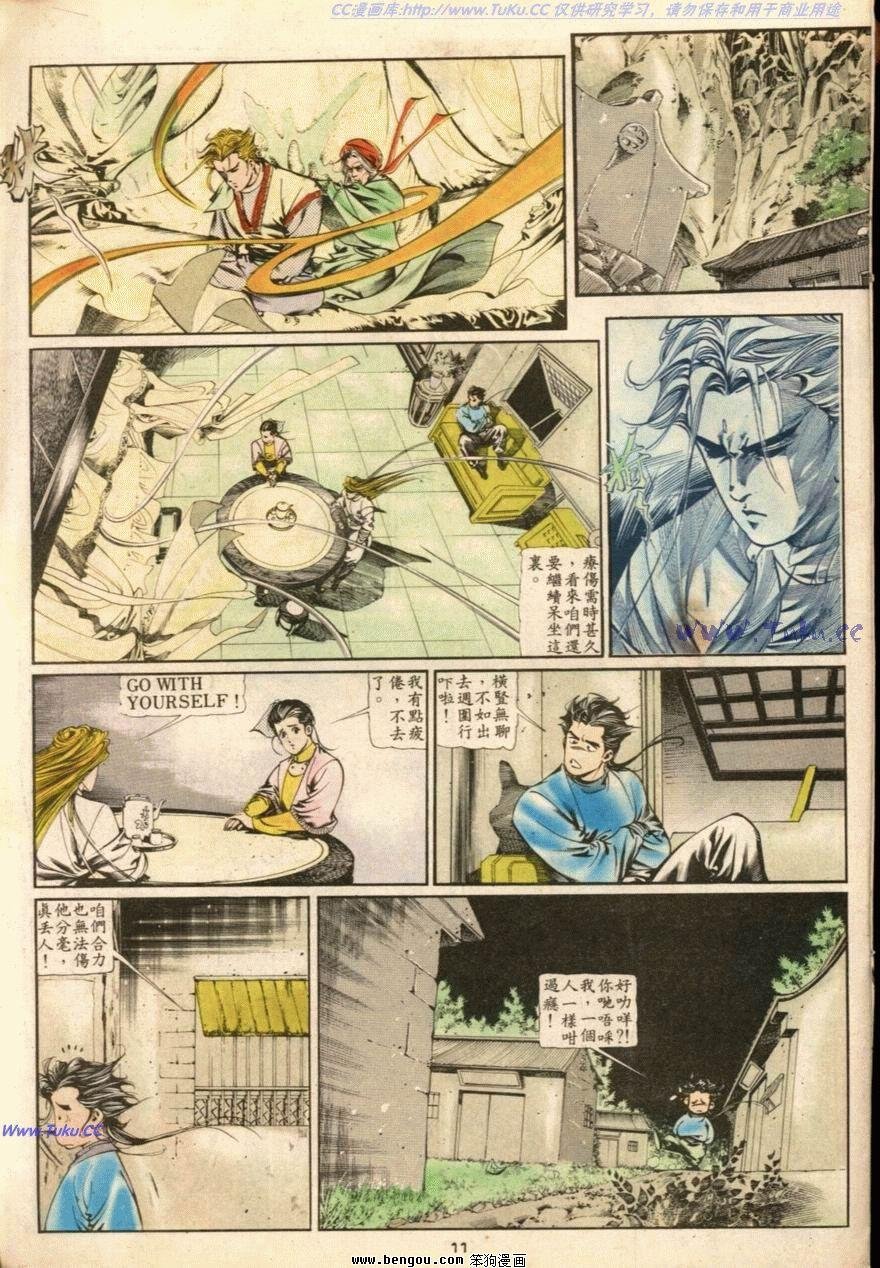 第16话