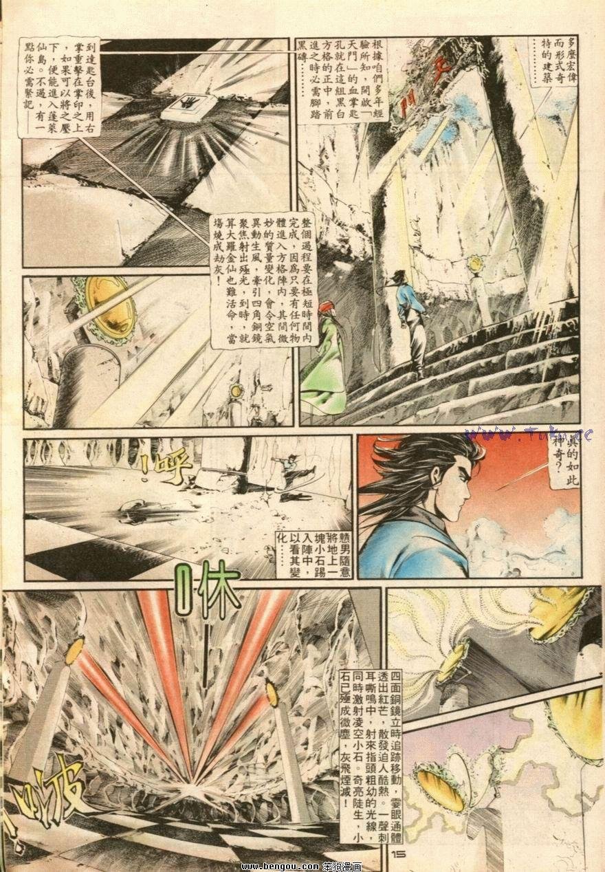第16话