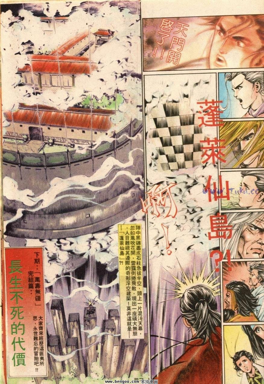 第16话