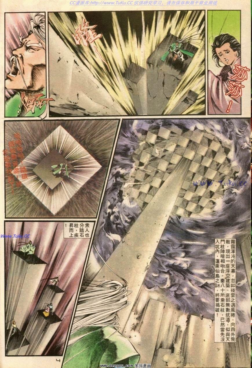 第17话